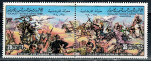 BITWA POD GARDABIĄ LIBIA MI.813-814**