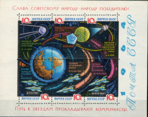 KOSMOS ZSRR MI.BL.34x**