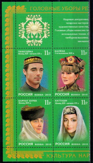 NAKRYCIA GŁOWY ROSJA MI.1661-1664**