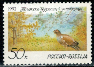 REZERWAT PRZYRODY ROSJA MI.228**