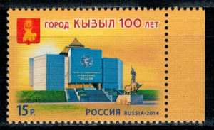 MUZEUM NARODOWE ROSJA MI.2075**