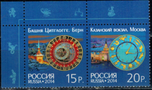 ZEGARY WIEŻOWE ROSJA MI.2043-2044**