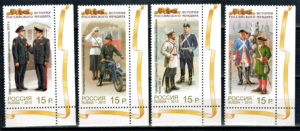 WOJSKO ROSJA MI.1979-1982**