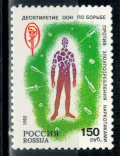 ONZ W WALCE Z NADUŻYWANIEM NARKOTYKÓW ROSJA MI.426**