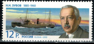 MARYNISTYKA ROSJA MI.1666**