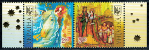 EUROPA UKRAINA MI.1084-1085**