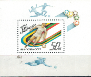 MUNDIAL ZSRR MI.BL.202**
