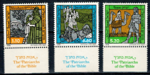 BIBLIA IZRAEL MI.768-770**