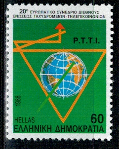 KONGRES GRECJA MI.1695**