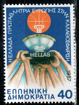 KOSZYKÓWKA GRECJA MI.1669**