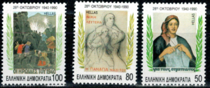 ROCZNICA GRECJA MI.1769-1771**