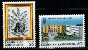 ROCZNICA GRECJA MI.1667-1668**
