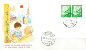 WIZYTA JANA PAWŁA II JAPONIA- TOKIO KOPERTA