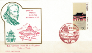 WIZYTA JANA PAWŁA II JAPONIA- TOKIO KOPERTA