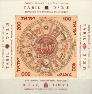 ZNAKI ZODIAKU IZRAEL MI.BL.2**