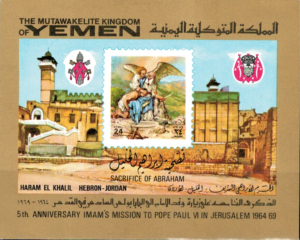ROCZNICA YEMEN MI.BL.153**