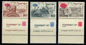 ROCZNICA IZRAEL MI.69-71**