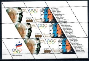OLIMPIADA SPORTOWA SŁOWNIA MI.ARK.27-28**