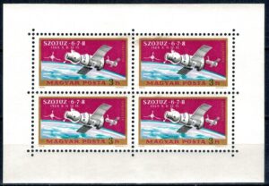 LOT W KOSMOS WĘGRY MI.ARK.2575A**