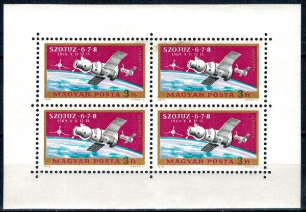 LOT W KOSMOS WĘGRY MI.ARK.2575A**