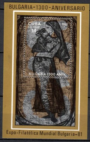 WYSTAWA EXPO BUŁGARIA MI.BL.68**