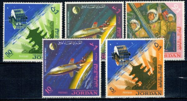LOT W KOSMOS JORDANIA MI.541-545A**