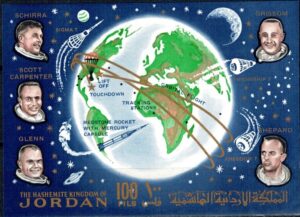 LOT W KOSMOS JORDANIA MI.BL.9**