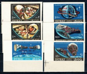 LOT W KOSMOS DUBAJ MI.237-242B**