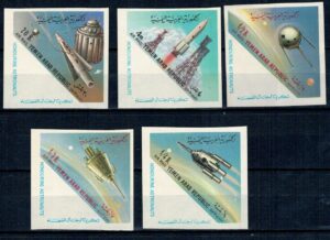 LOT W KOSMOS JEMEN MI.316-320B**