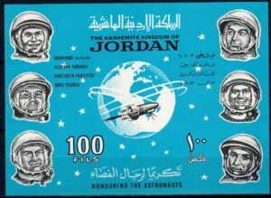 LOT W KOSMOS JORDANIA MI.BL.19**