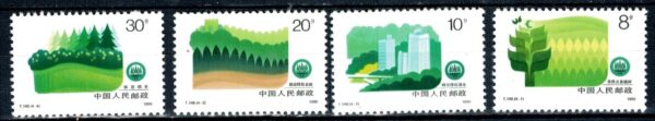 OCHRONA ŚRODOWISKA CHINY MI.2290-2293**