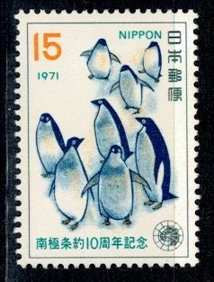 PINGWINY JAPONIA MI.1111**