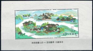 ARCHITEKTURA CHINY MI.BL.58**