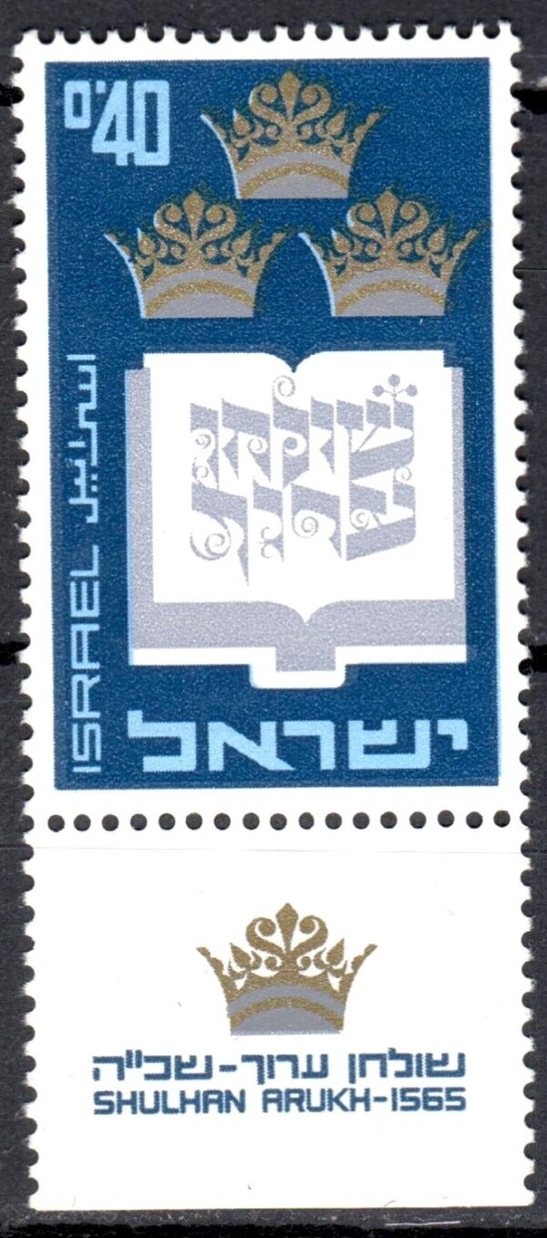 RELIGIA IZRAEL MI.385**